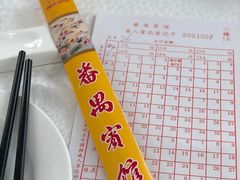 -番禺宾馆丽苑厅