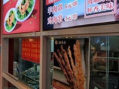 -北京稻香村(西单购物中心店)