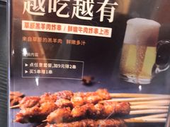 -呷哺呷哺(哈尔滨红博购物广场店)