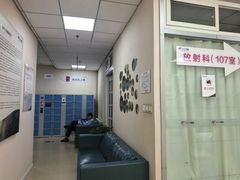 -美年大健康体检中心(西直门分院)