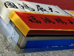 -万达广场(北京槐房店)