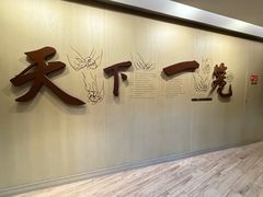 -南翔馒头店(豫园店)