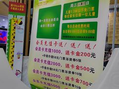 -绿岛汤泉韩式休闲会所