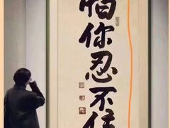-国足臭豆腐(明瓦廊店)