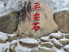 -南岳衡山风景名胜区