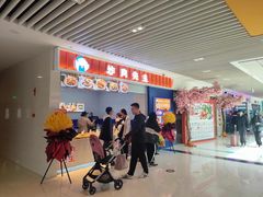 -宝龙广场(蓬莱区)