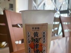 老盐黄皮冻柠茶-桂桂茶(恒基名人店)