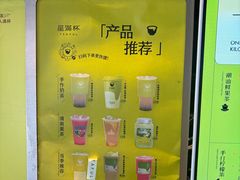 -星满杯TEAFUL(罗湖东门店)