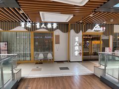 -盲行盲人推拿·采耳·艾灸(滨江宝龙店)