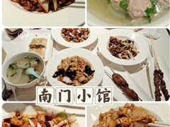 -南门小馆·清真(国贸商城店)