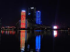 -天鹅湖体育公园