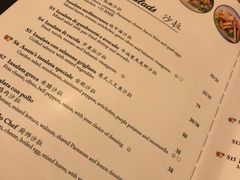 菜单-安妮意大利餐厅(国贸店)
