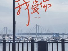 -星海广场