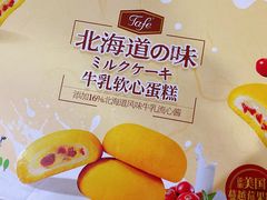 -山姆会员商店(邻瑞广场店)
