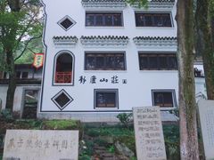 -严子陵钓台(富春江小三峡)