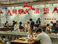 -于屿城重庆火锅(深圳总店)