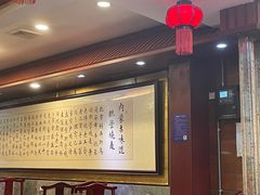 -内蒙联营烧麦 草原石榴红(护国寺店)