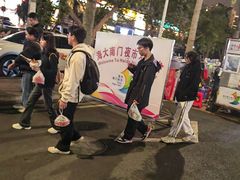 -海大南门夜市(海富街店)