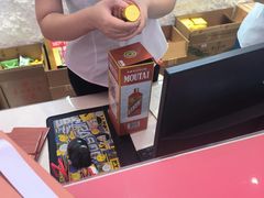 -贵州茅台酒股份有限公司(光谷一路店)