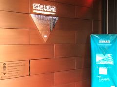 -同济大学四平路校区深海探索馆