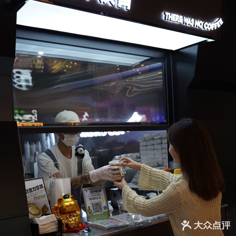 ▪️本来不该有咖啡☕️好会起名字