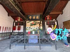 -平遥县衙