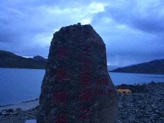 iphone_upload_pic-羊卓雍措