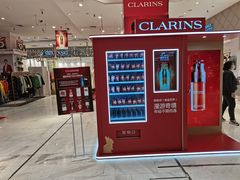 -伊势丹(现代城店)