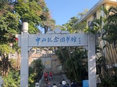 -孙文西路步行街