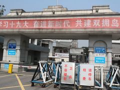 -长洲岛