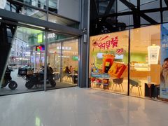 -凯德广场(学府店)