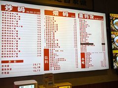 -公交新村粉店(赤岗冲店)