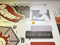 -柳叶刀烧烤(北大清华店)