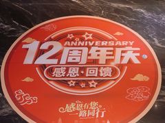 -唐宫足道·SPA·住宿24H会所(木渎店)