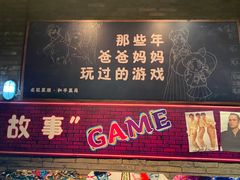 门面-和平菓局(王府井店)