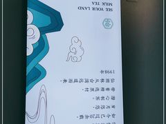 -仙雨林·奶茶鲜果茶(书院巷店)