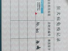 -佑安动物医院·全科·内窥镜中心(幸福巷店)