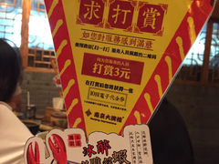 -南京大牌档(中关村店)
