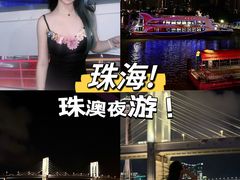 -澳门环岛游湾仔码头