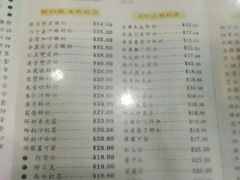 菜单-义顺牛奶公司(庇利金街店)