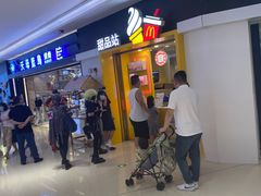 -麦当劳(民盈·国贸城店)