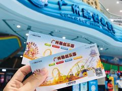 -广州融创水世界