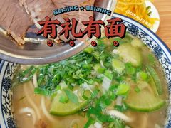 -有礼有面(知春路店)