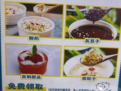 -阿西娅食府(中关村店)