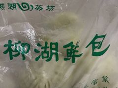 -柳湖茶坊(柳湖店)