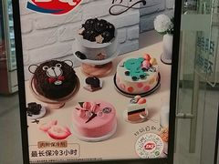 -DQ·蛋糕·冰淇淋(金牛万达店)