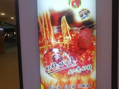 -顺风肥牛(运河城店)