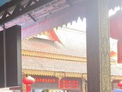 -西双版纳傣族园