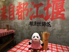-老方桌烂蹄花川菜馆(九龙坡店)