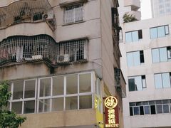 -煲煲掂风味煲仔饭餐厅(西区店)